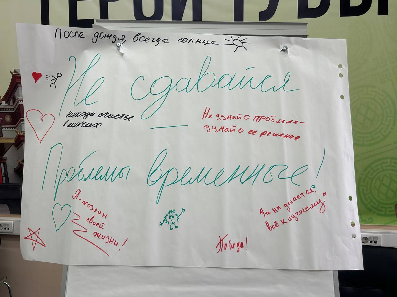 В ТувГУ обучили студентов с ОВЗ навыкам успешного трудоустройства В ТувГУ обучили студентов с ОВЗ навыкам успешного трудоустройства