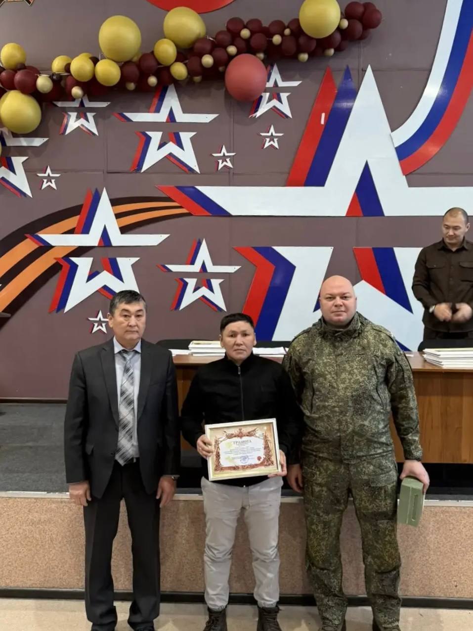 В Министерстве труда республики поощрили сотрудников, помогающих участникам СВО В Министерстве труда республики поощрили сотрудников, помогающих участникам СВО