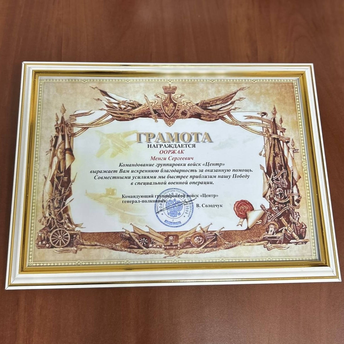 В Министерстве труда республики поощрили сотрудников, помогающих участникам СВО В Министерстве труда республики поощрили сотрудников, помогающих участникам СВО