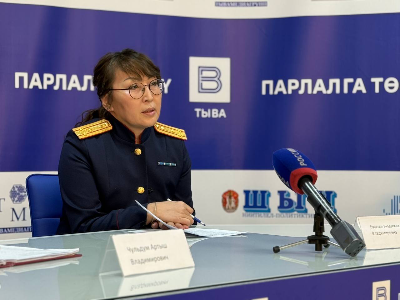 Сегодня на базе ГТРК «Тыва» состоялась пресс-конференция по вопросам противодействия коррупции Сегодня на базе ГТРК «Тыва» состоялась пресс-конференция по вопросам противодействия коррупции