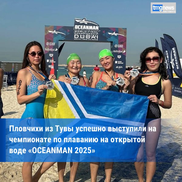 Пловчиха из Тувы Айдана Допуй-оол вошла в десятку сильнейших на мировом финале Oceanman в Дубае