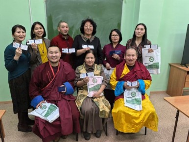 Тувинский университет запустил новую программу по буддизму