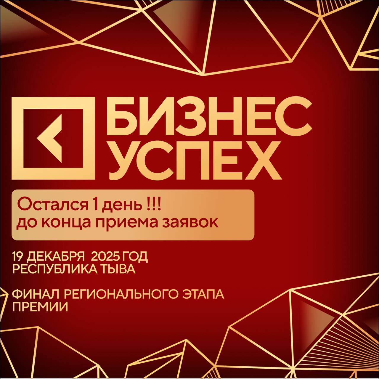 Тувинский университет запустил новую программу по буддизму Тувинский университет запустил новую программу по буддизму