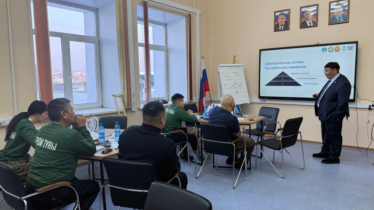 Руководитель налоговой службы Тувы провел лекцию для участников программы «Герои Тувы» Руководитель налоговой службы Тувы провел лекцию для участников программы «Герои Тувы»