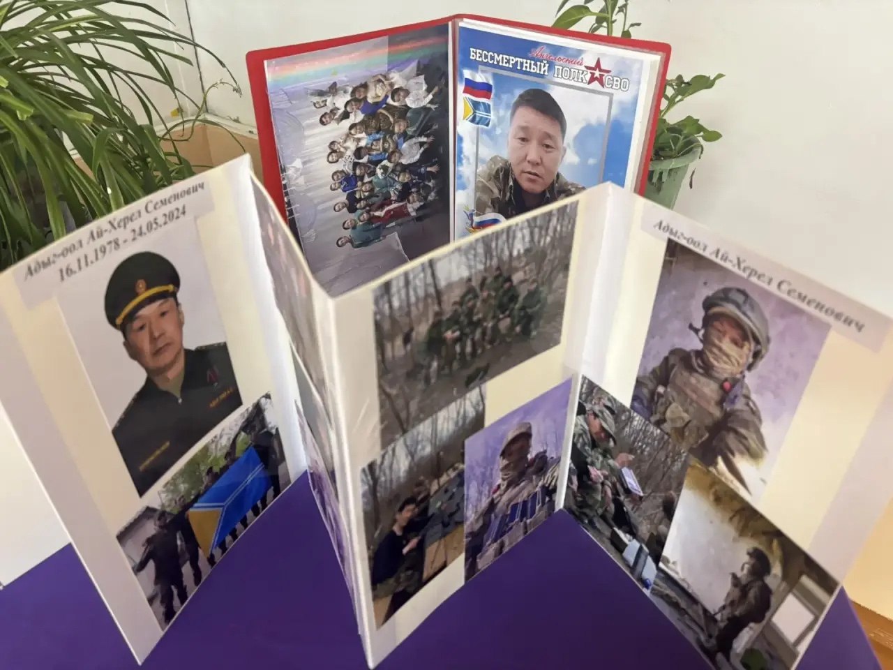 В Барун-Хемчикском районе состоялась встреча семей участников СВО