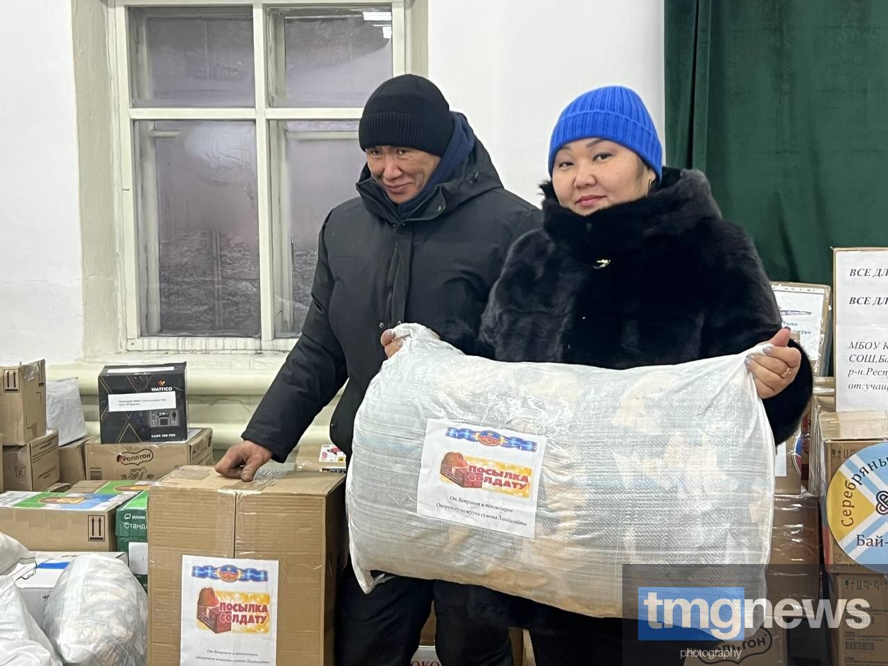 Тепло и поддержка от земляков: Тува отправляет очередную партию гуманитарной помощи бойцам СВО Тепло и поддержка от земляков: Тува отправляет очередную партию гуманитарной помощи бойцам СВО