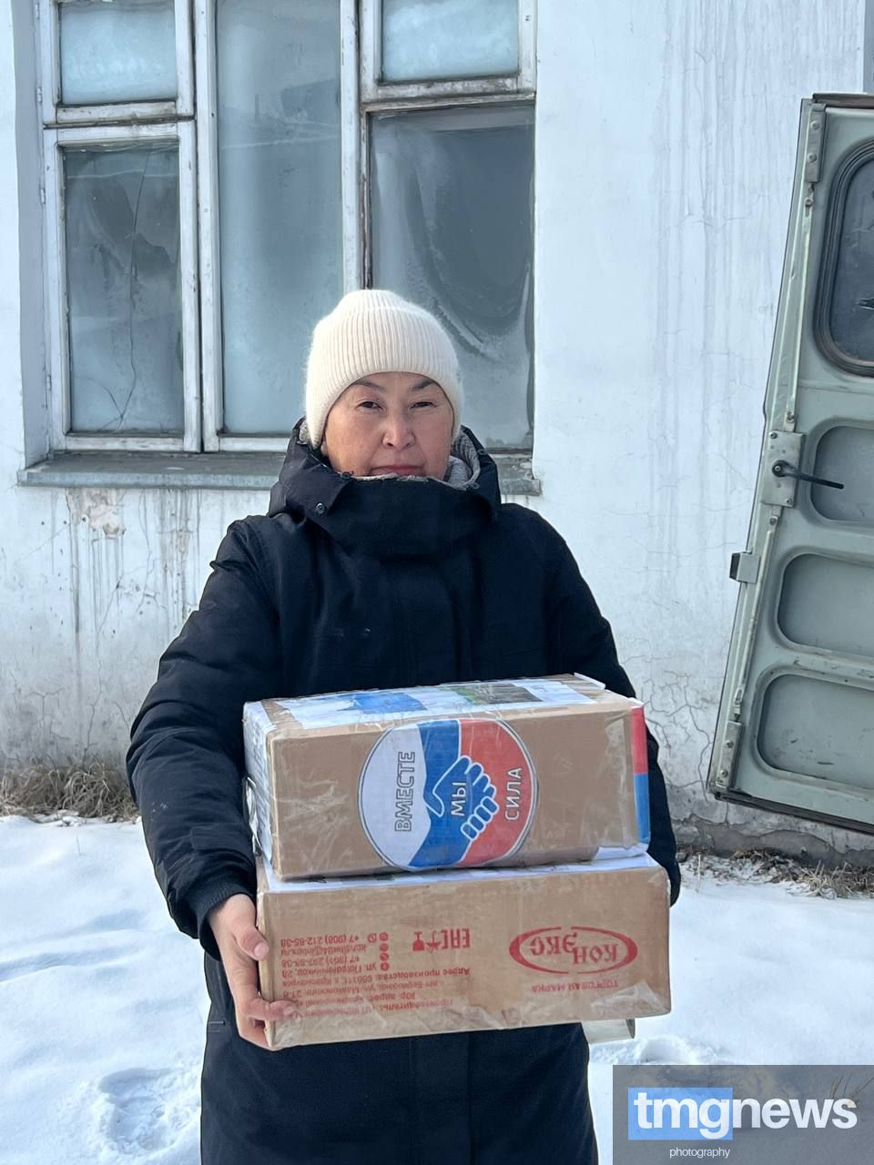 Тепло и поддержка от земляков: Тува отправляет очередную партию гуманитарной помощи бойцам СВО Тепло и поддержка от земляков: Тува отправляет очередную партию гуманитарной помощи бойцам СВО
