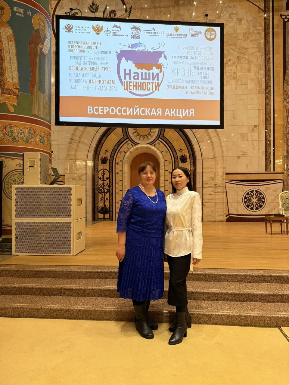 Учителя из Тувы встретились с министром просвещения России Учителя из Тувы встретились с министром просвещения России