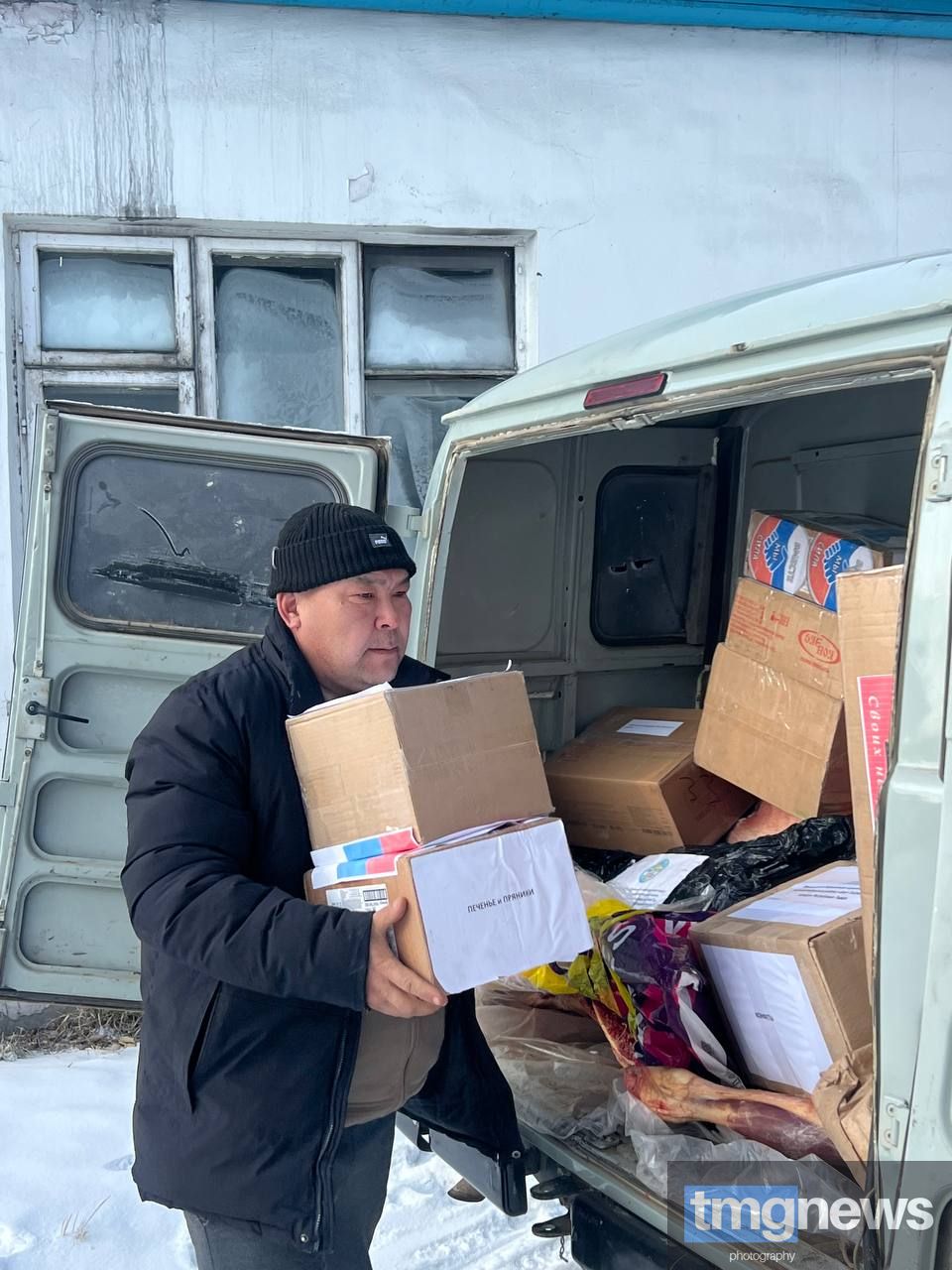 Тепло и поддержка от земляков: Тува отправляет очередную партию гуманитарной помощи бойцам СВО Тепло и поддержка от земляков: Тува отправляет очередную партию гуманитарной помощи бойцам СВО