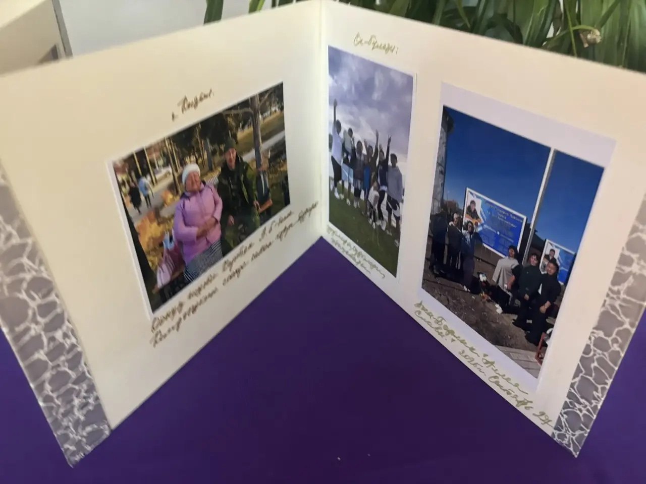 В Барун-Хемчикском районе состоялась встреча семей участников СВО В Барун-Хемчикском районе состоялась встреча семей участников СВО