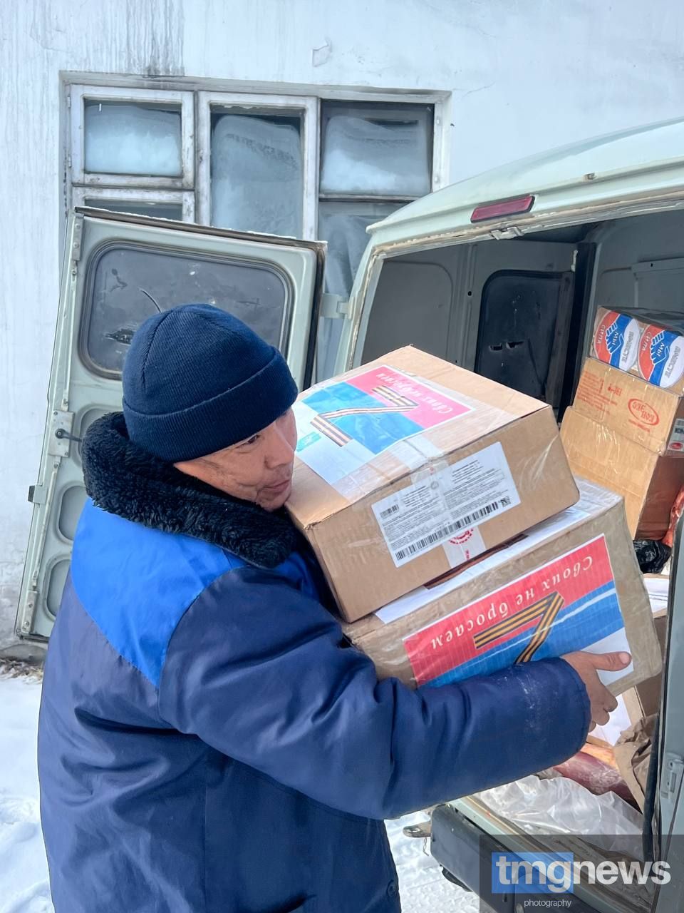 Тепло и поддержка от земляков: Тува отправляет очередную партию гуманитарной помощи бойцам СВО Тепло и поддержка от земляков: Тува отправляет очередную партию гуманитарной помощи бойцам СВО
