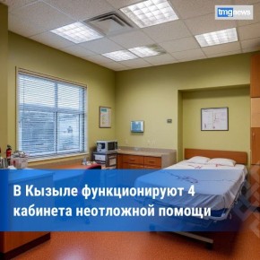 Республиканская детская больница увеличила число кабинетов неотложной скорой помощи