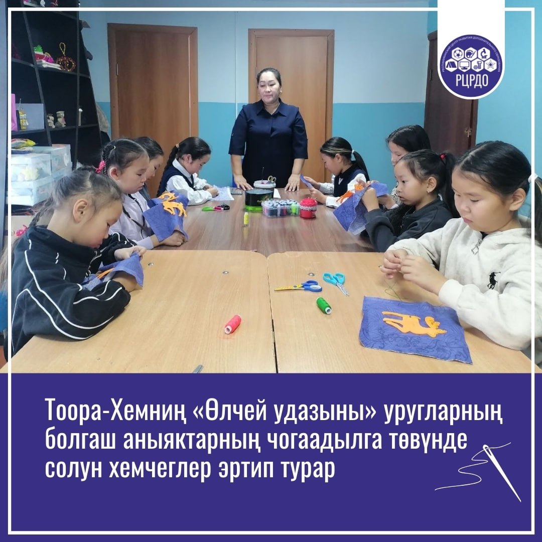 «лчей удазыны» тв: Чогаадылга, чачылдар…