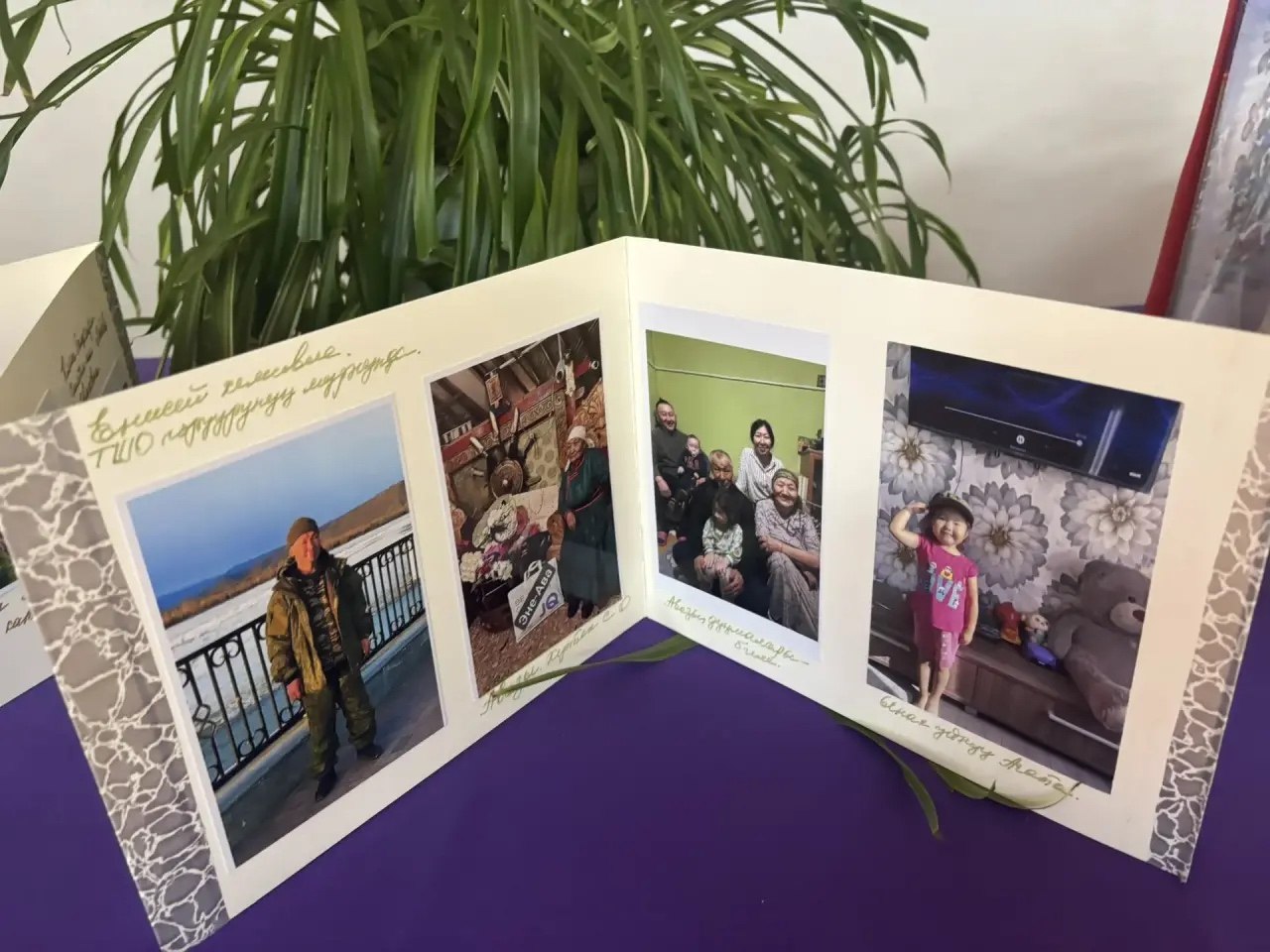 В Барун-Хемчикском районе состоялась встреча семей участников СВО В Барун-Хемчикском районе состоялась встреча семей участников СВО