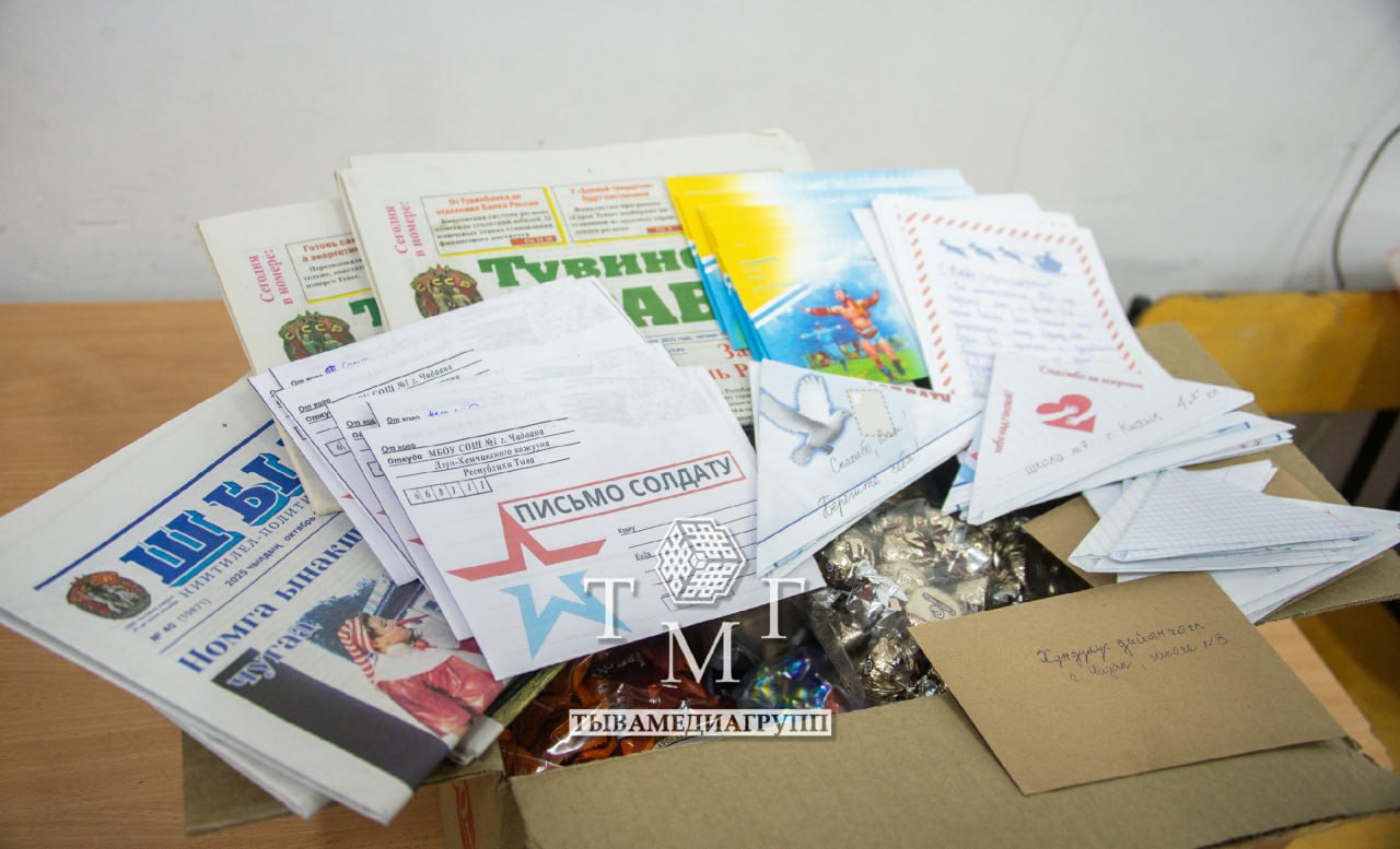 Бг члд тиилелгеже: Ачы-дуза чыылдазы декабрь 15-ке чедир уламчылаар Бг члд тиилелгеже: Ачы-дуза чыылдазы декабрь 15-ке чедир уламчылаар