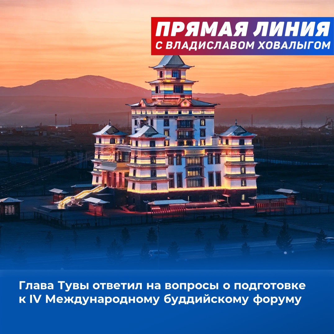 В ходе прямого эфира Владислав Ховалыг рассказал о результатах работы по решению проблемы городского транспорта в Кызыле В ходе прямого эфира Владислав Ховалыг рассказал о результатах работы по решению проблемы городского транспорта в Кызыле