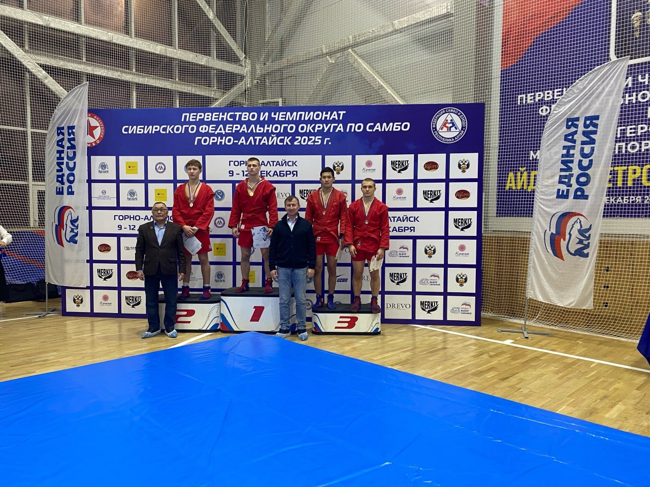 Самбисты из Тувы завоевали золото и бронзу на первенстве Сибири в Горно-Алтайске Самбисты из Тувы завоевали золото и бронзу на первенстве Сибири в Горно-Алтайске