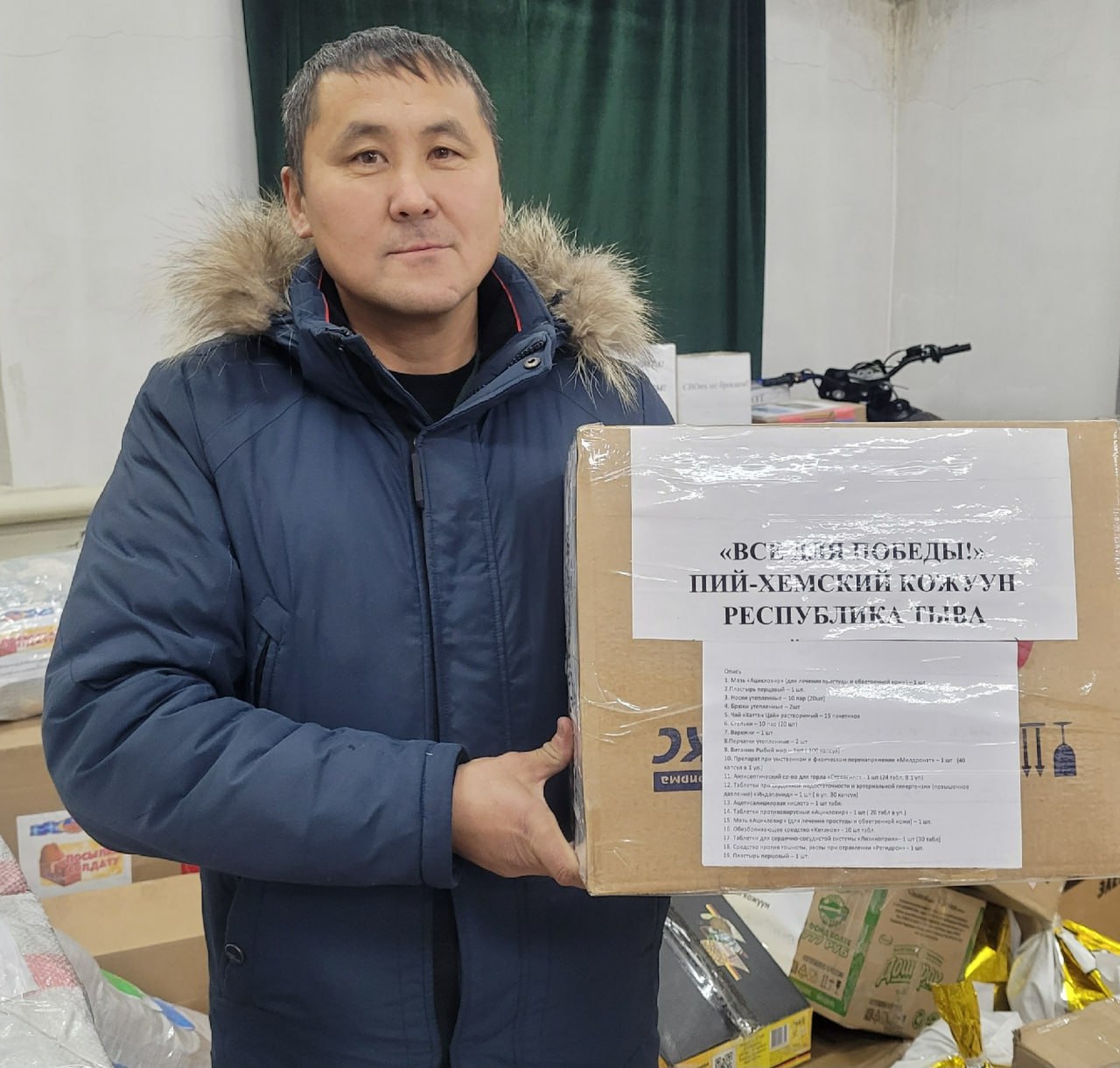 Бг члд тиилелгеже: Ачы-дуза чыылдазы декабрь 15-ке чедир уламчылаар Бг члд тиилелгеже: Ачы-дуза чыылдазы декабрь 15-ке чедир уламчылаар