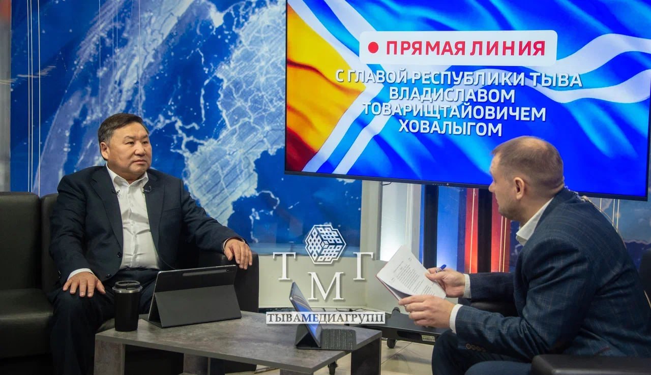 Глава Тувы сообщил, что в общей сложности около 3 тысяч рабочих мест будет создано в рамках реализации двух крупных инвестиционных проектов в Туве: порядка 1 тысячи – в ходе разработки Тастыгского литиевого месторождения и...