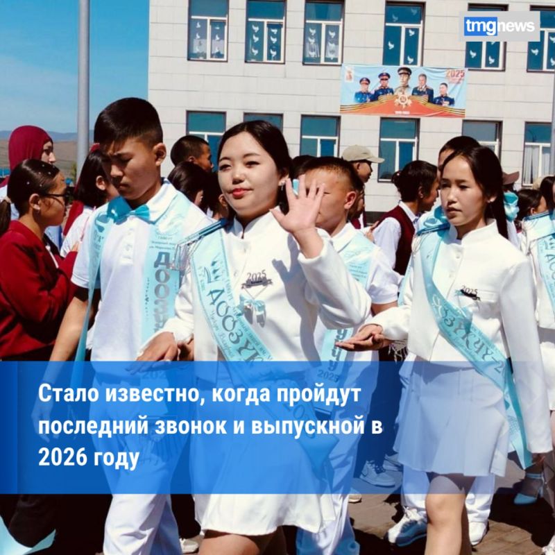 ��������� ������ � 2025/26 ������� ���� ������������� �� 26 ���