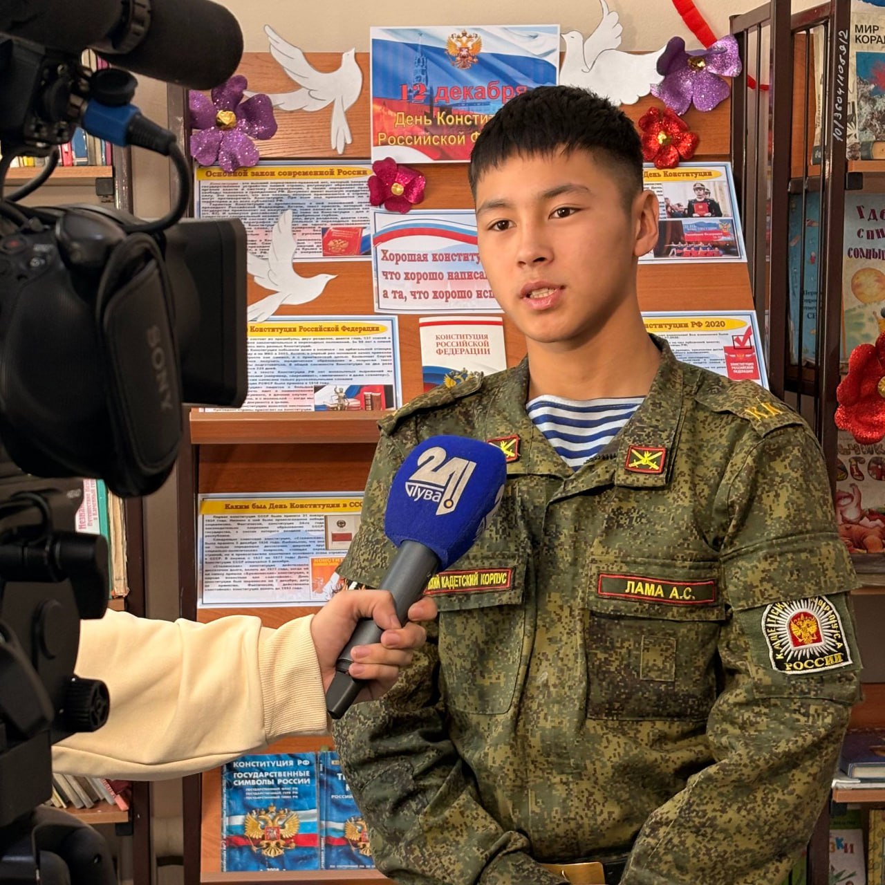 Ко Дню Конституции Молодежный Совет провел встречу в Тувинском кадетском корпусе Ко Дню Конституции Молодежный Совет провел встречу в Тувинском кадетском корпусе