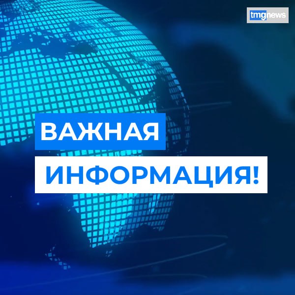 14 декабря для жителей Вавилинского затона состоится сход граждан