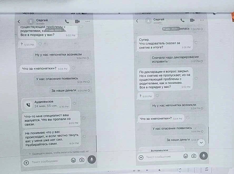 В Кызыле мошенники похитили у матери участника СВО пять миллионов рублей В Кызыле мошенники похитили у матери участника СВО пять миллионов рублей