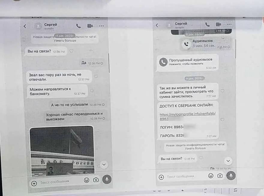 В Кызыле мошенники похитили у матери участника СВО пять миллионов рублей В Кызыле мошенники похитили у матери участника СВО пять миллионов рублей