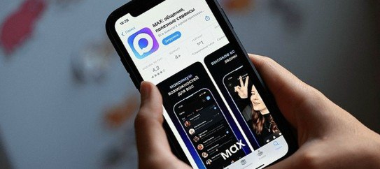 Тываны чурттакчылары хй хлээлгелиг «Мээ документилерим» тпт виртуалдыг дузалакчызын MAX мессенджер дузазы-биле ажыглап болур