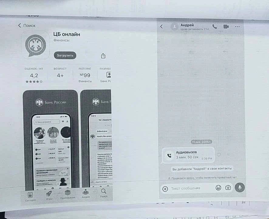 В Кызыле мошенники похитили у матери участника СВО пять миллионов рублей В Кызыле мошенники похитили у матери участника СВО пять миллионов рублей