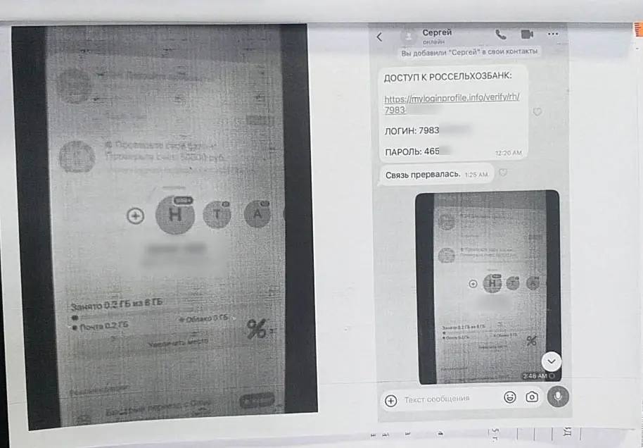 В Кызыле мошенники похитили у матери участника СВО пять миллионов рублей В Кызыле мошенники похитили у матери участника СВО пять миллионов рублей