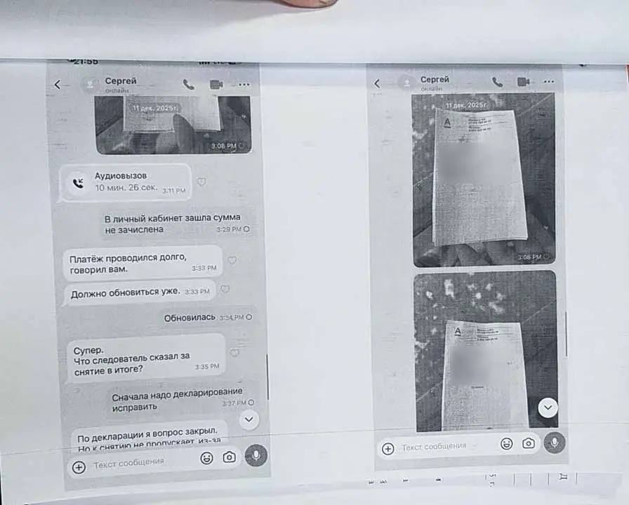 В Кызыле мошенники похитили у матери участника СВО пять миллионов рублей В Кызыле мошенники похитили у матери участника СВО пять миллионов рублей