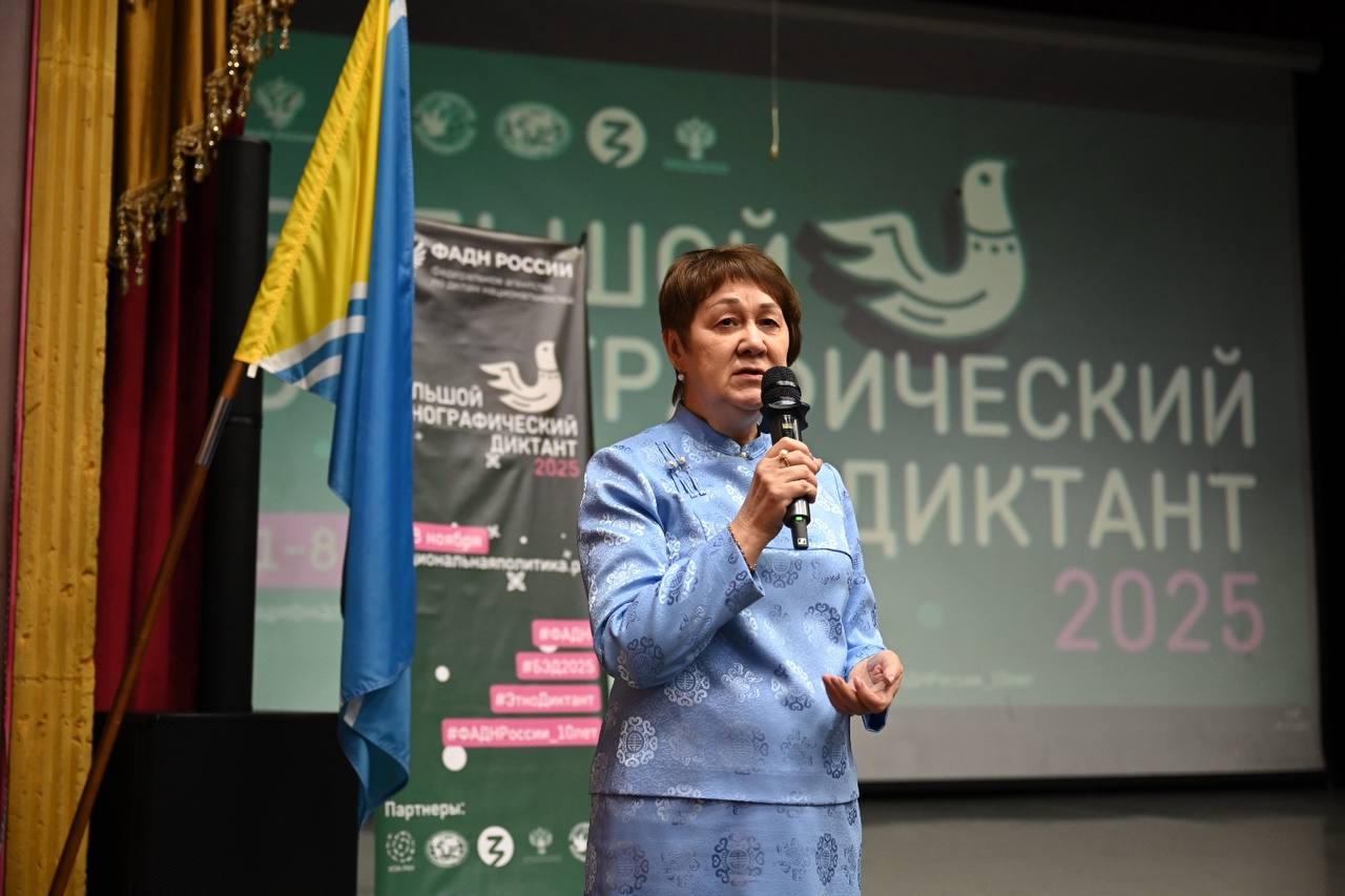 X юбилейный Большой этнографический диктант в Туве написали более 30 тысяч человек X юбилейный Большой этнографический диктант в Туве написали более 30 тысяч человек
