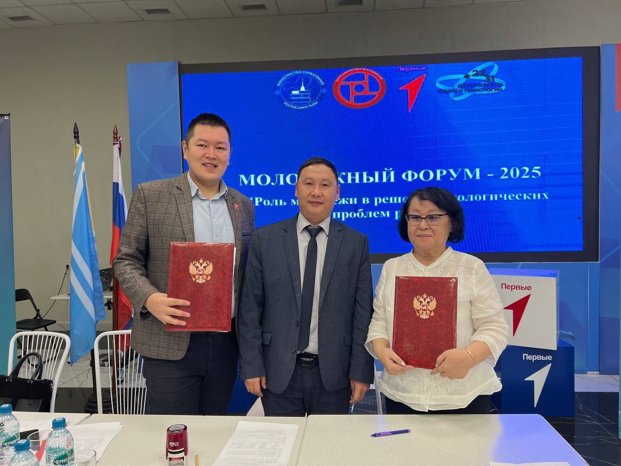 В Туве прошел форум «Роль молодёжи в решении экологических проблем региона» В Туве прошел форум «Роль молодёжи в решении экологических проблем региона»