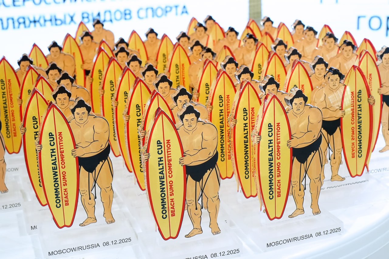 Тувинские сумотори успешно выступили на международных соревнованиях «Кубок Содружества» Тувинские сумотори успешно выступили на международных соревнованиях «Кубок Содружества»