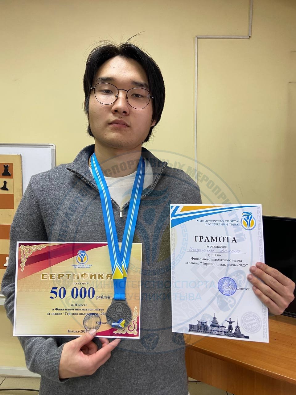 Долаан Салчак стал обладателем титула «Тергиин шыдыраачы-2025» Долаан Салчак стал обладателем титула «Тергиин шыдыраачы-2025»