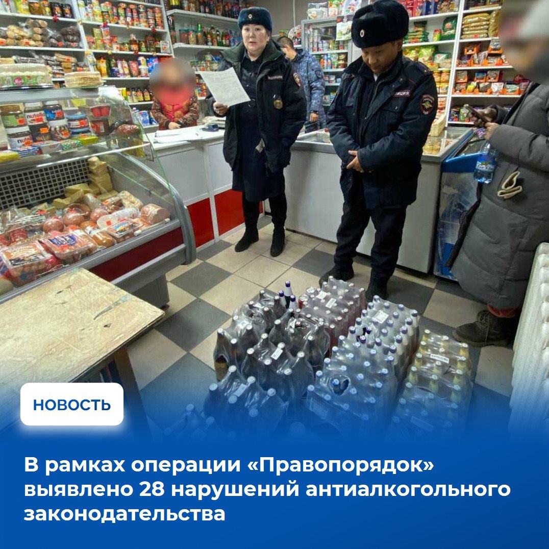 На аппаратном совещании в Правительстве Тувы рассмотрели оперативную обстановку за прошедшую неделю На аппаратном совещании в Правительстве Тувы рассмотрели оперативную обстановку за прошедшую неделю