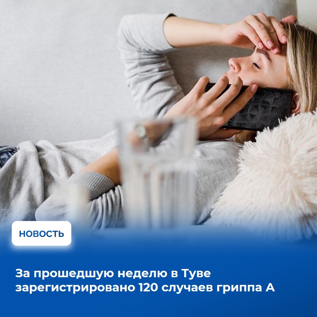 На аппаратном совещании в Правительстве Тувы рассмотрели оперативную обстановку за прошедшую неделю На аппаратном совещании в Правительстве Тувы рассмотрели оперативную обстановку за прошедшую неделю