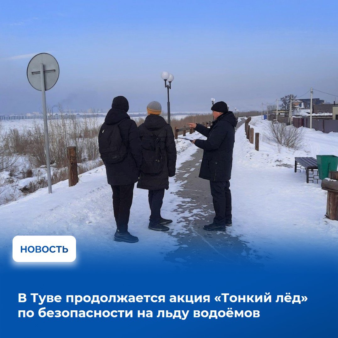 На аппаратном совещании в Правительстве Тувы рассмотрели оперативную обстановку за прошедшую неделю На аппаратном совещании в Правительстве Тувы рассмотрели оперативную обстановку за прошедшую неделю