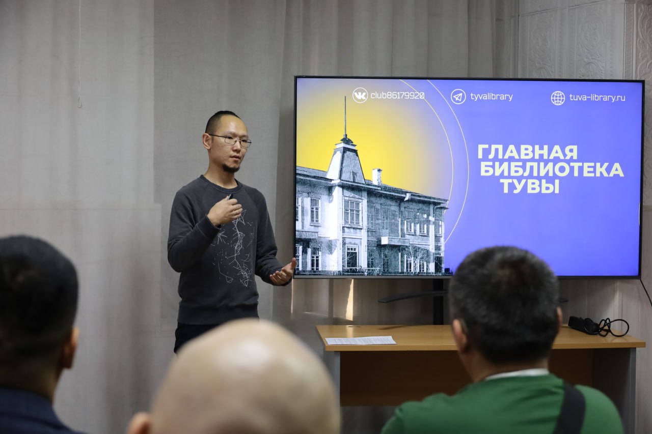 Герои Тувы прикоснулись к культурному наследию республики в Национальной библиотеке Герои Тувы прикоснулись к культурному наследию республики в Национальной библиотеке