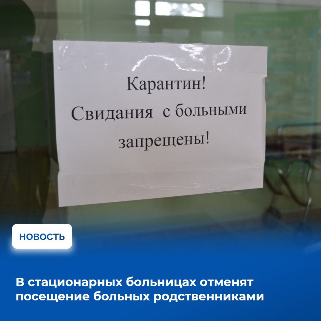 На аппаратном совещании в Правительстве Тувы рассмотрели оперативную обстановку за прошедшую неделю На аппаратном совещании в Правительстве Тувы рассмотрели оперативную обстановку за прошедшую неделю