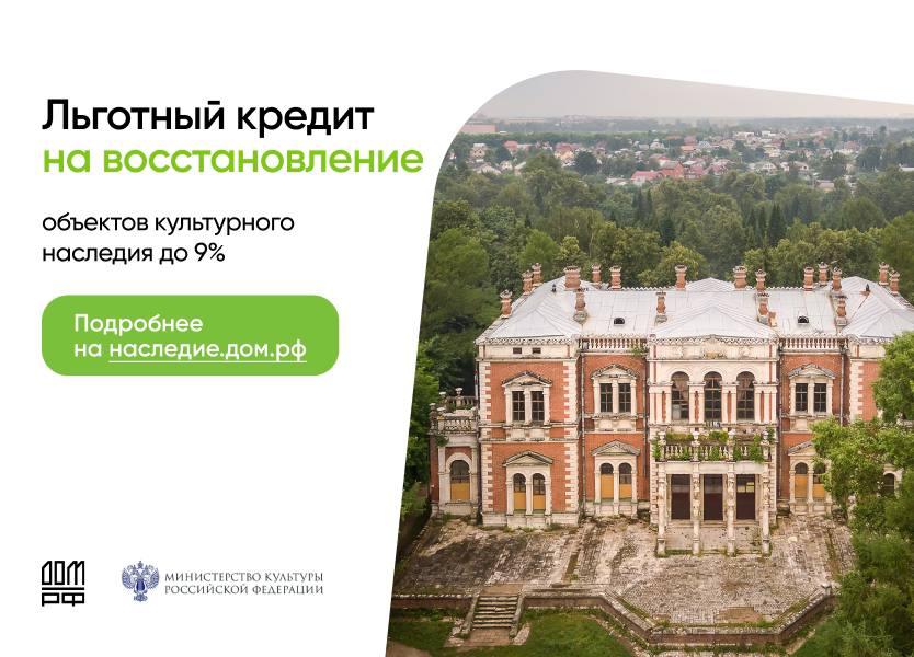 Два исторических здания в Кызыле могут получить новую жизнь в рамках федеральной программы