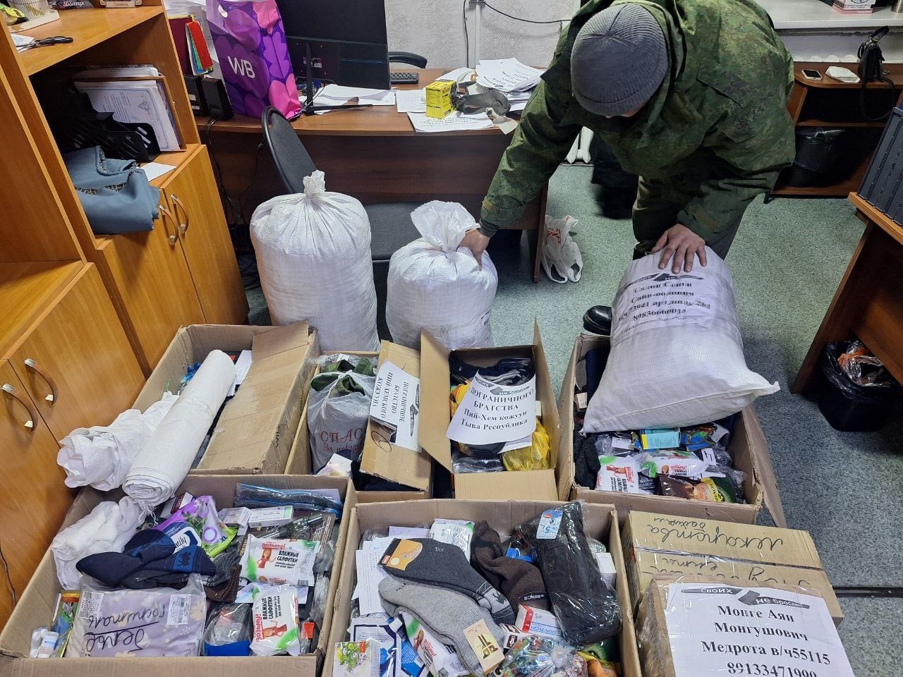 В Туве подходит к завершению последний в этом году, зимний, сбор гуманитарной помощи для военнослужащих, осуществляемый в рамках федеральной акции «Всё для Победы!» региональным отделением Народного фронта совместно с... В Туве подходит к завершению последний в этом году, зимний, сбор гуманитарной помощи для военнослужащих, осуществляемый в рамках федеральной акции «Всё для Победы!» региональным отделением Народного фронта совместно с...