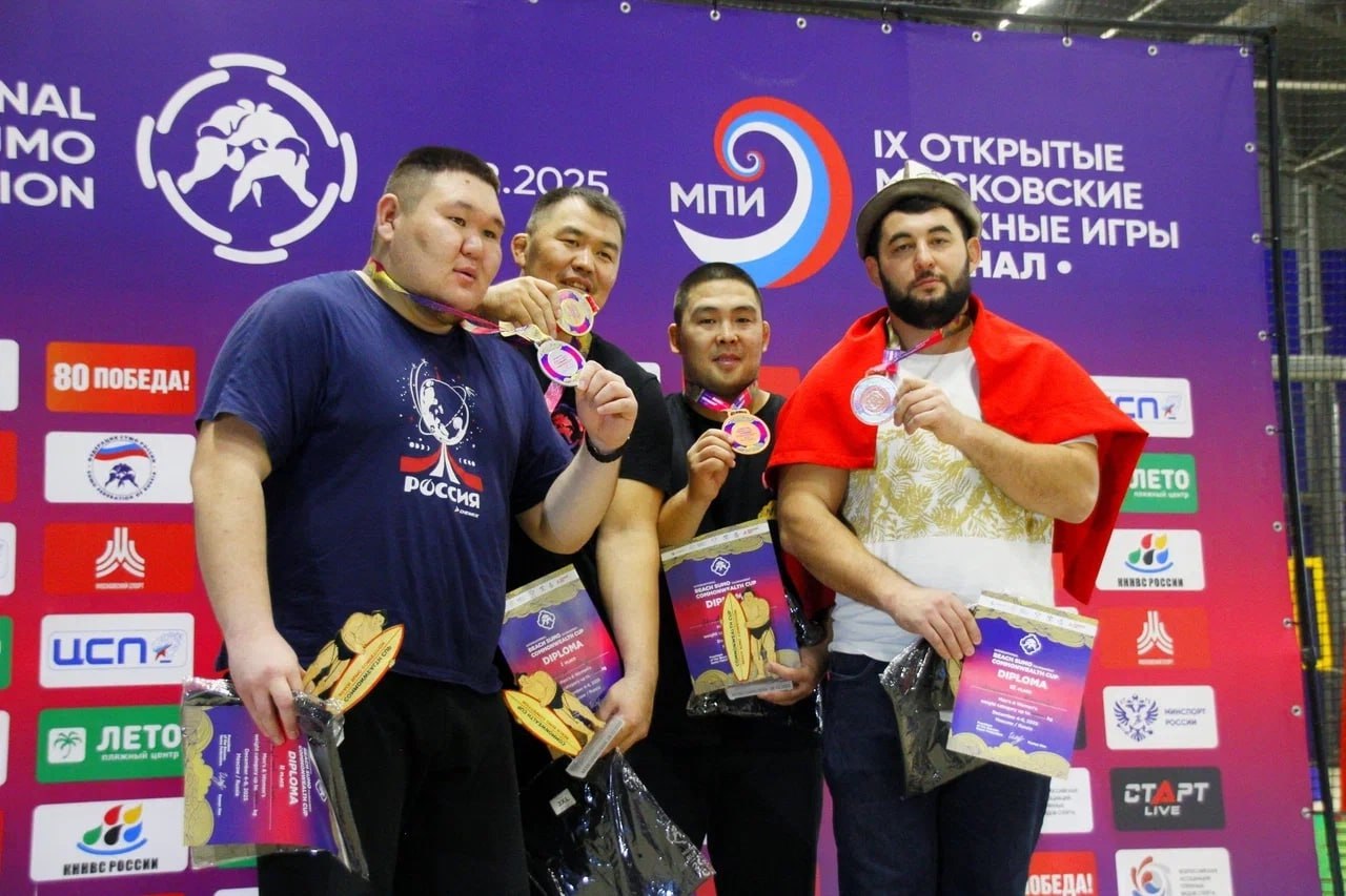 Тувинские сумотори успешно выступили на международных соревнованиях «Кубок Содружества»