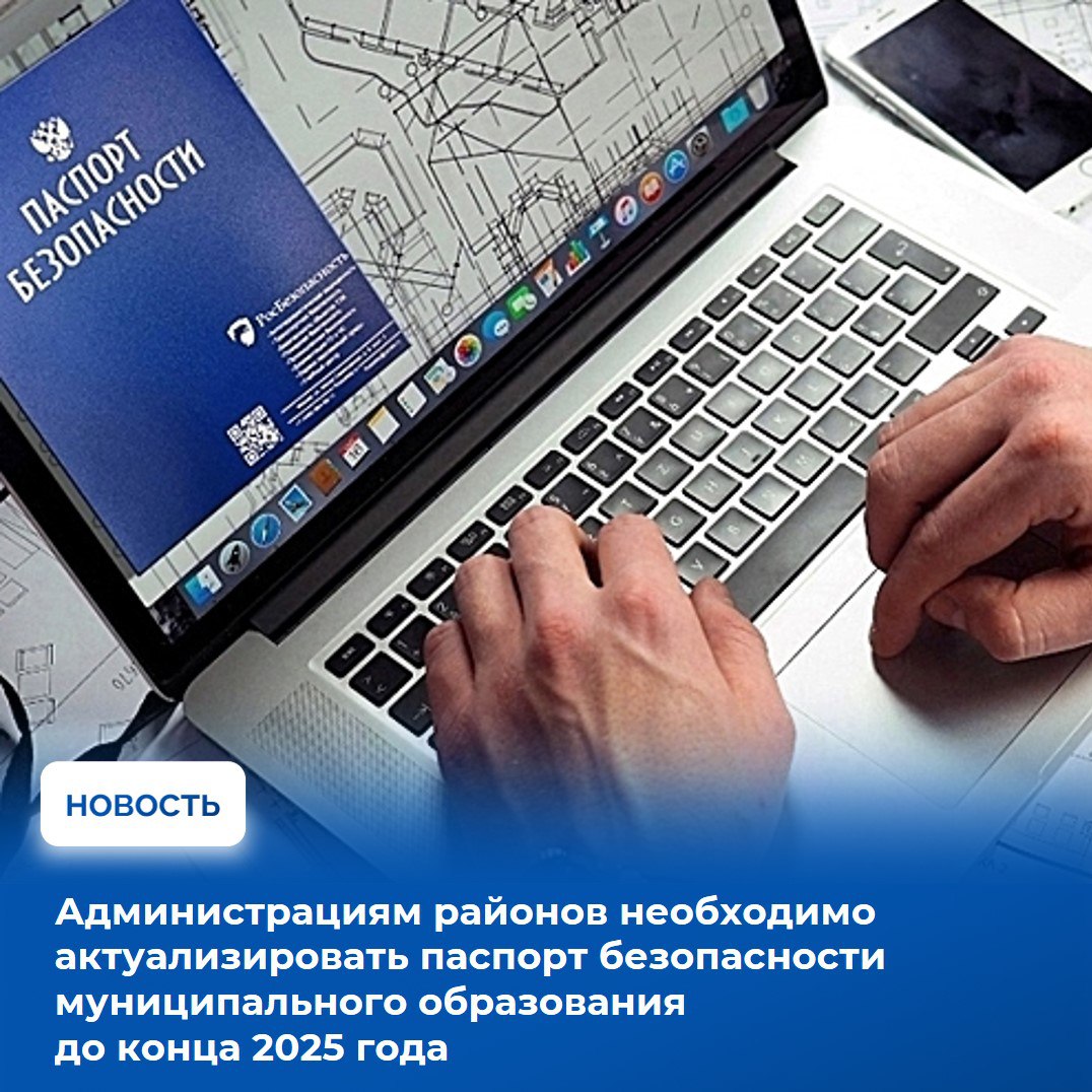 На аппаратном совещании в Правительстве Тувы рассмотрели оперативную обстановку за прошедшую неделю На аппаратном совещании в Правительстве Тувы рассмотрели оперативную обстановку за прошедшую неделю