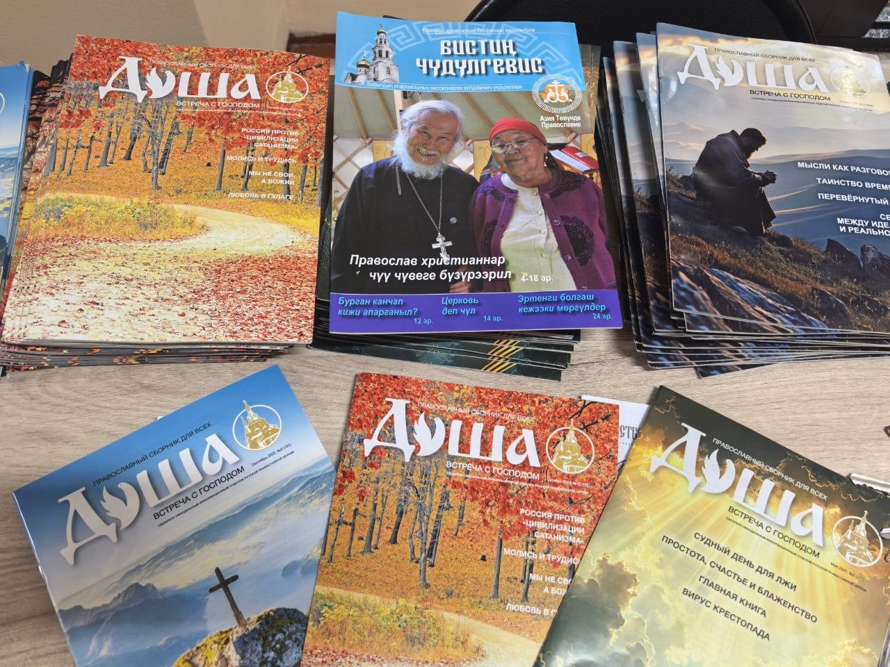 В Туве дан старт региональному этапу XXXIV Международных Рождественских образовательных чтений В Туве дан старт региональному этапу XXXIV Международных Рождественских образовательных чтений