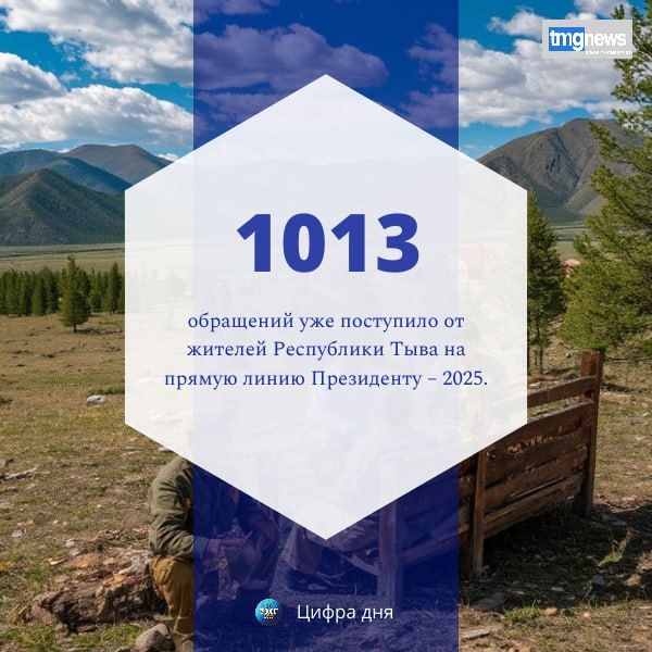 ��� �������� �������� ����� ������, �� ������� ���� �� ������ ������ ��������� 1013 ��������� �� ������ ����� � ����������� ������ ���������� �������