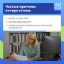 Как подтвердить трудовой стаж: все, что нужно знать