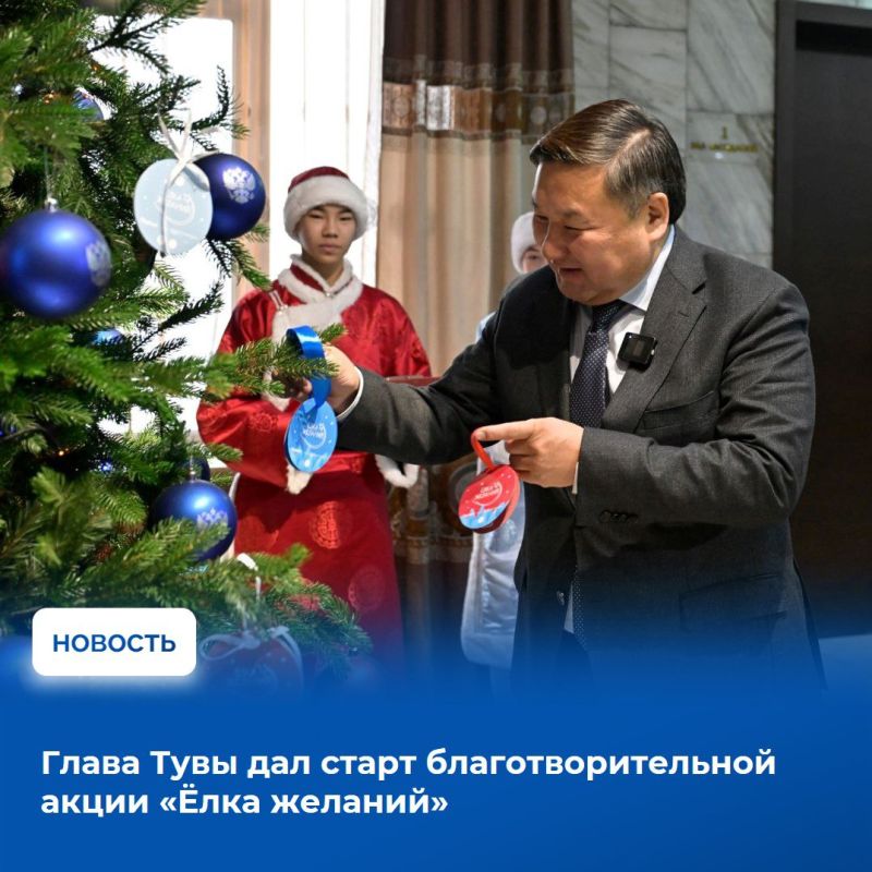 Владислав Ховалыг объявил в своем телеграм-канале об участии в акции «Ёлка желаний»