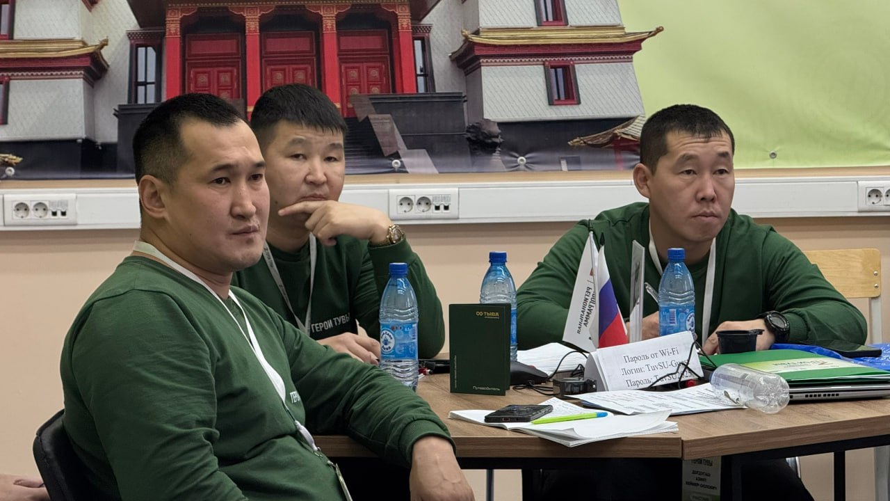 Экономика, стратегии и проекты для участников программы «Герои Тувы» Экономика, стратегии и проекты для участников программы «Герои Тувы»